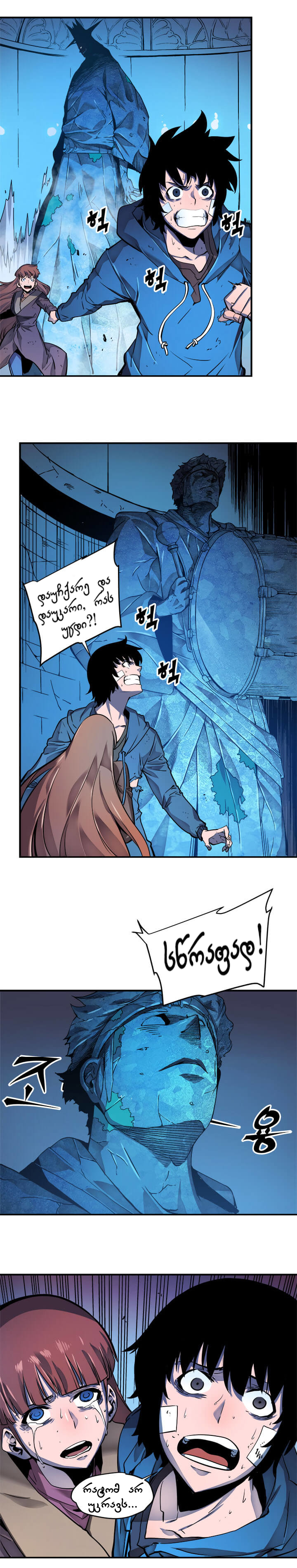 Page (14)